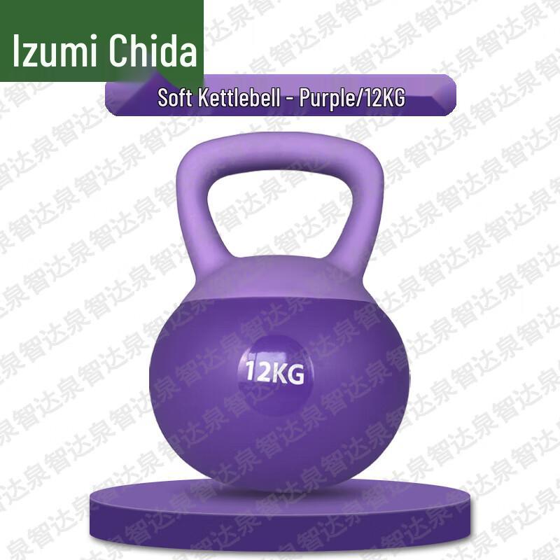 Quanzhida Soft Kettlebell for Home & Gym