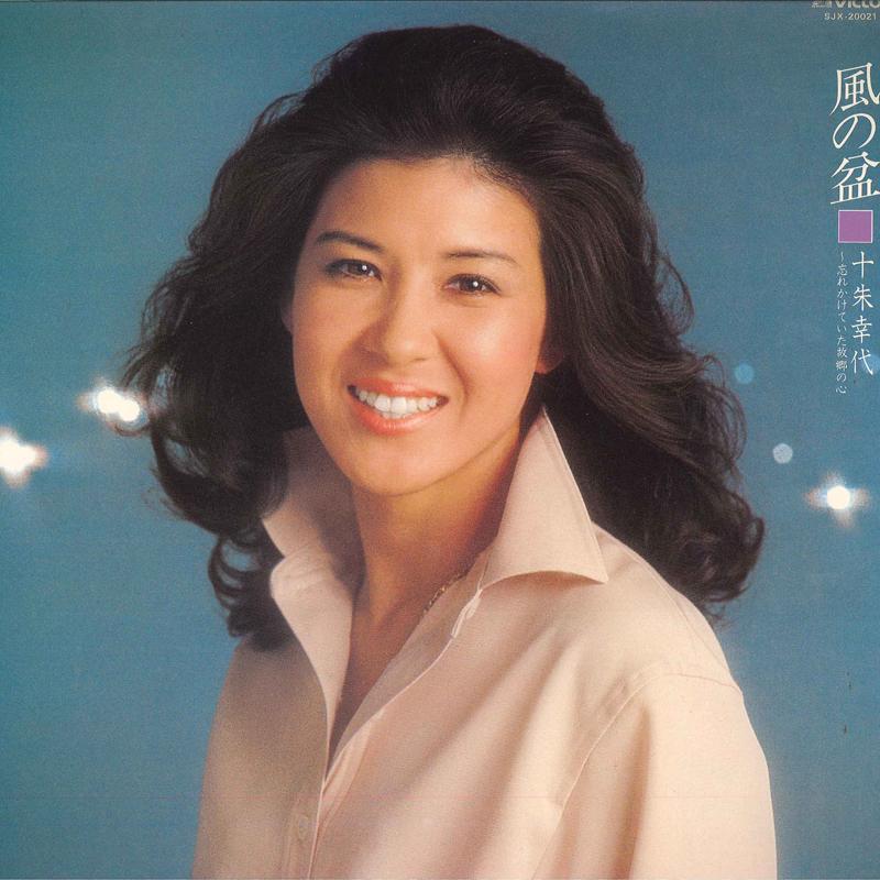 

LP Record YUKIYO TOAKE - Kaze No Bon SJX30021 VICTOR 1977 Japan Japanese Pop/Rock Used