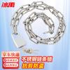 Stainless Steel Security Chain Lock