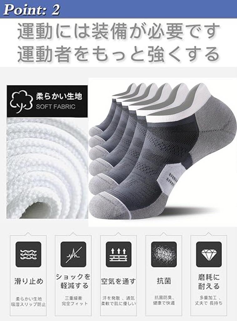 Yomezuu Ankle Summer Sports Outdoor Sizes Set of 6 Free Set of Men's Socks, Socks, Breathable, Anti-Odor, Antibacterial, Sweat-Wicking, Cotton,
