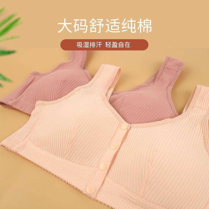 Podprsenka s nastavitelným zapínáním vpředu, nové spodní prádlo ve velkých velikostech, dámská tištěná vesta s širokými ramínky bez kostic