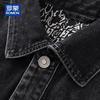 ROMON Men's Casual Denim Jacket