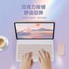 Magnetic Detachable Keyboard Case Lenovo Xiaoxin Pad 11-inch Tablet TPU Soft Shell With Stand Sleep Function