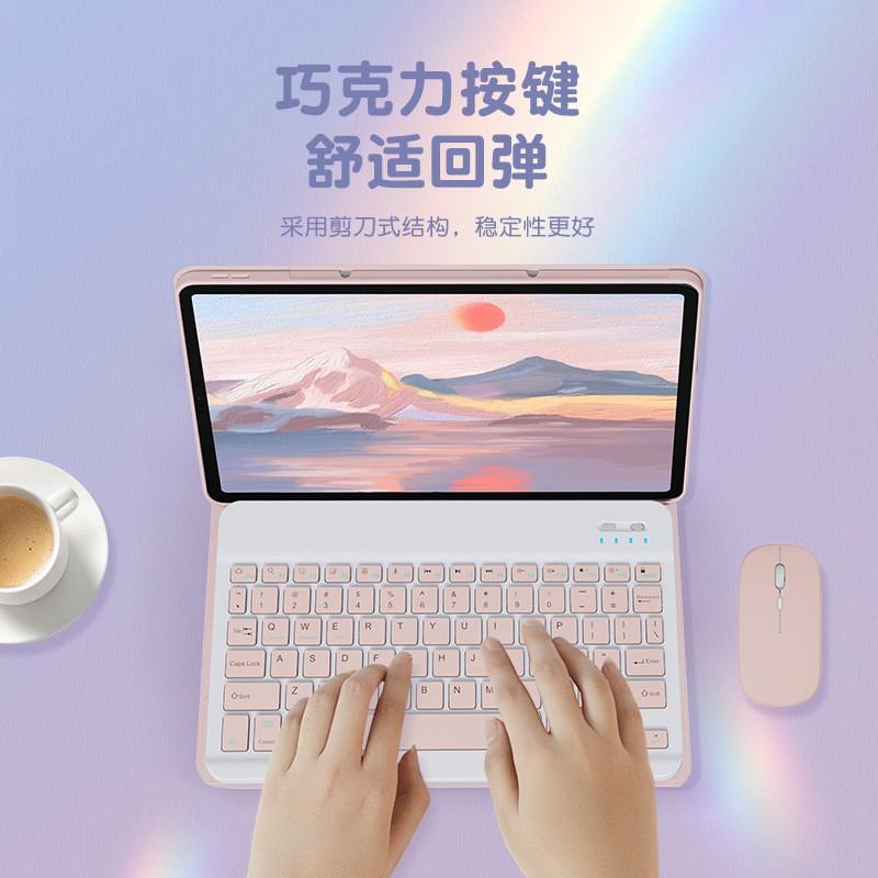 Magnetic Detachable Keyboard Case Lenovo Xiaoxin Pad 11-inch Tablet TPU Soft Shell With Stand Sleep Function