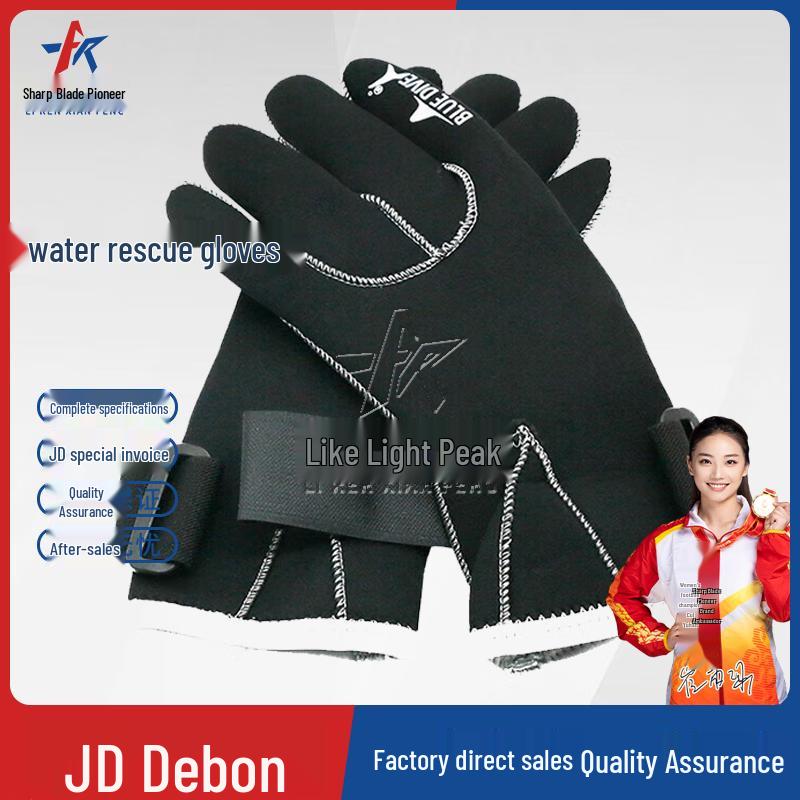 Blade Pioneer Water Rescue Thermal Diving Gloves