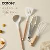CAROTE Silicone Kitchen Utensil and Beige 4-Piece Set Spatula, Ladle, Tongs, Whisk, High-Heat Resistance, (4-Piece Set)