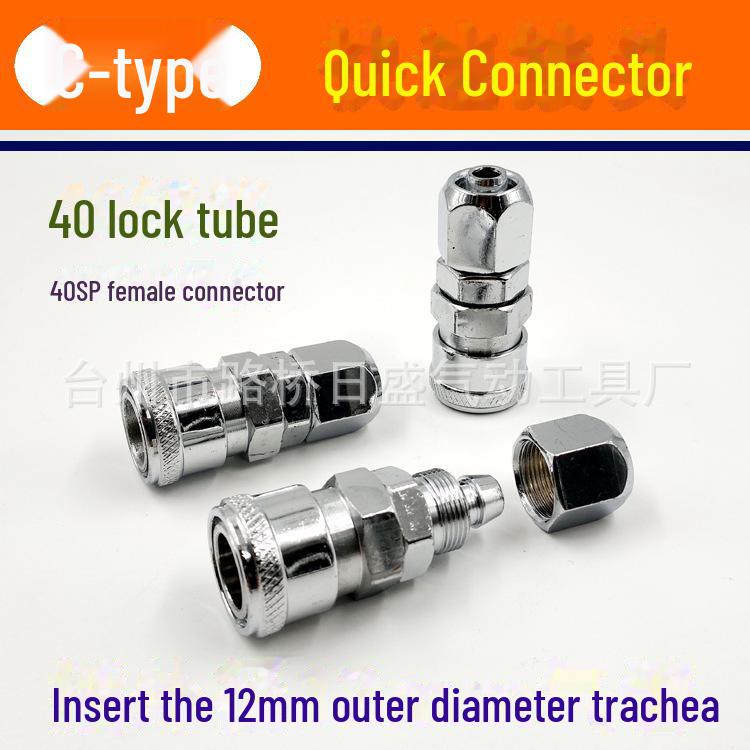 8mm Air Pipe Pneumatic C-Type Quick Connector with Long Tail, 4-Point External, 2-Point Internal Thread, Male & Female Heads