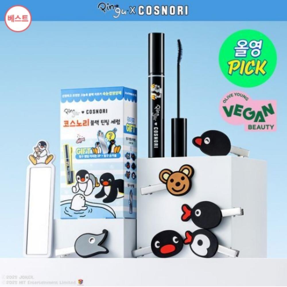 COSNORI Eyelash Tinting Serum – Deep Black (Vegan Eyelash Nutrient)