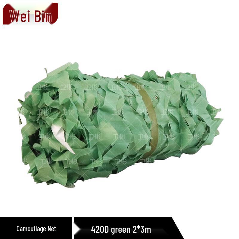 Camouflage Anti-Aerial Photography Sunshade Net
