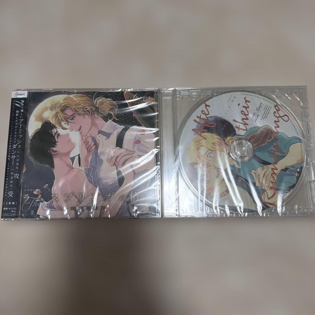 

[USED] Scenes from Rumspringa Drama CD Bonus CD by Kaya Azuma