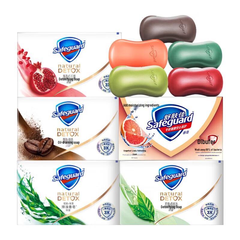 Safeguard Antibacterial Soap Bars 5-Pack