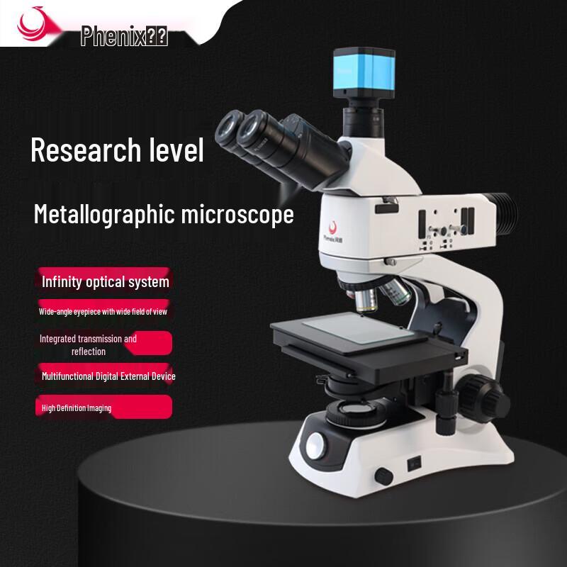 Phenix Upright Trinocular Metallurgical Microscope