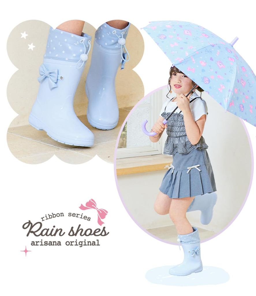 Arisana Hooded Rain Boots for Girls, Baby Blue, 19cm
