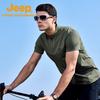 Jeep Men's Outdoor UPF50+ Quick-Dry Stand Collar T-Shirt