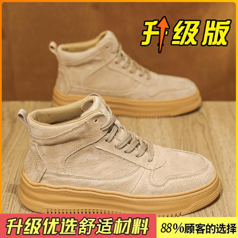 High-top shoes autumn and winter new British style retro heightening casual board shoes genuine leather waterproof Martin boots