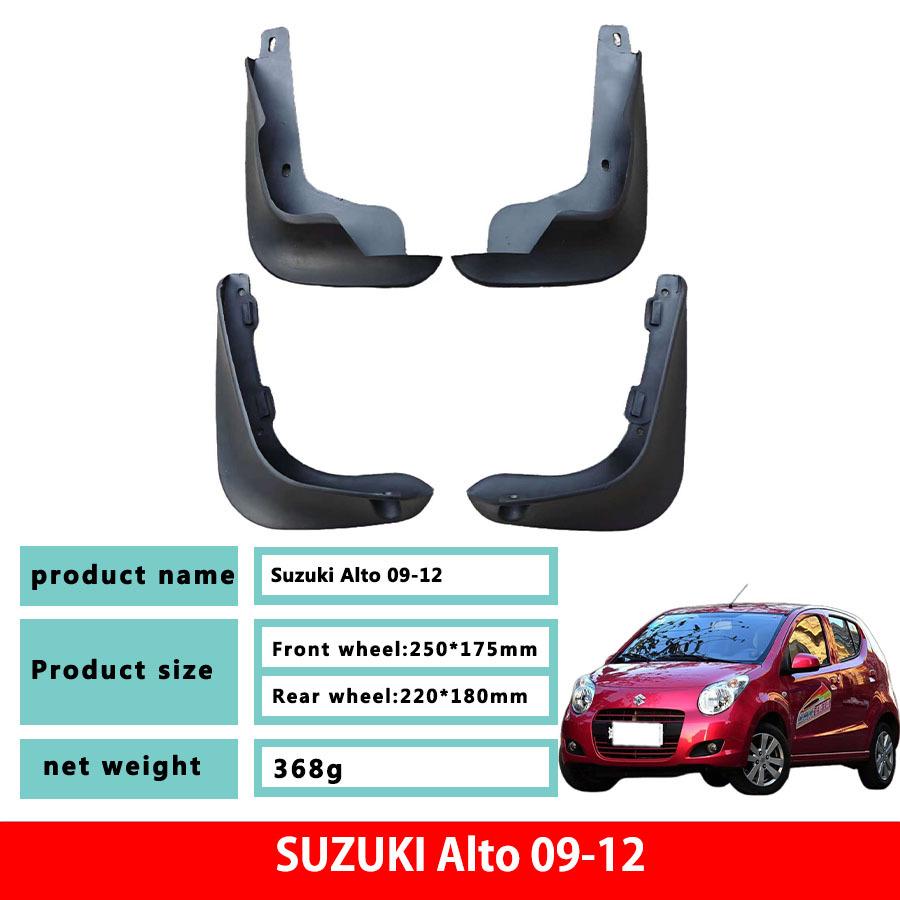 Changan Suzuki Alto 09-12 Original Mud Flaps