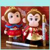 Adorable Monkey Plush Toy Featuring Wukong Design Perfect For Children And Collectors