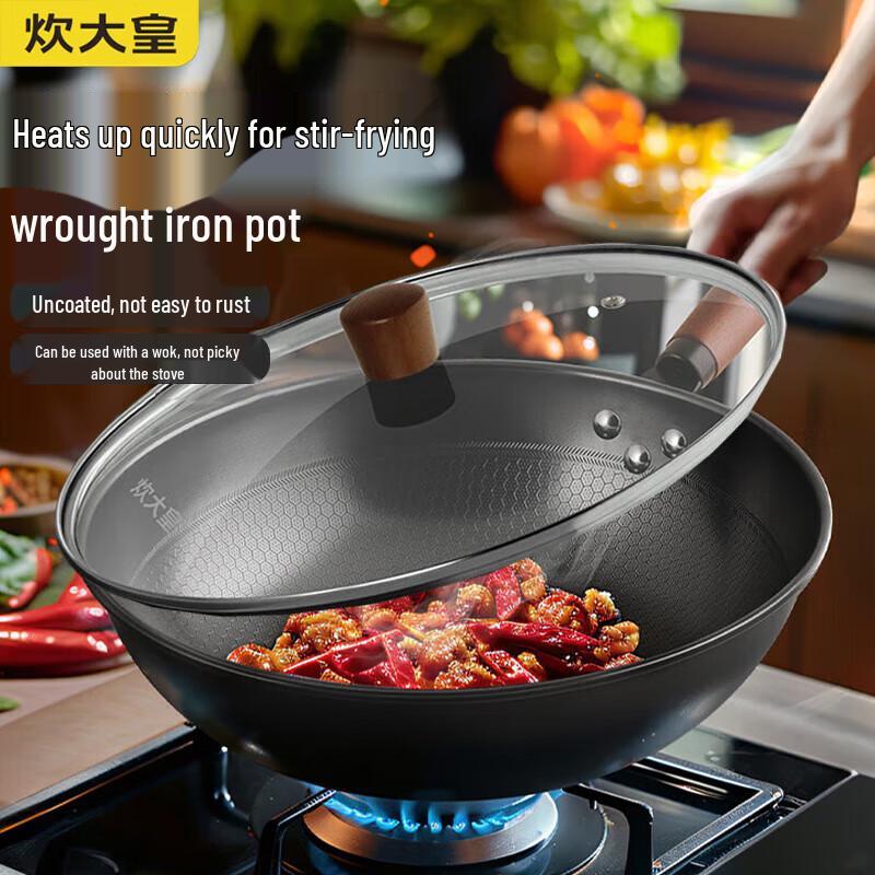 Chuidahuang 32cm Refined Iron Honeycomb Wok