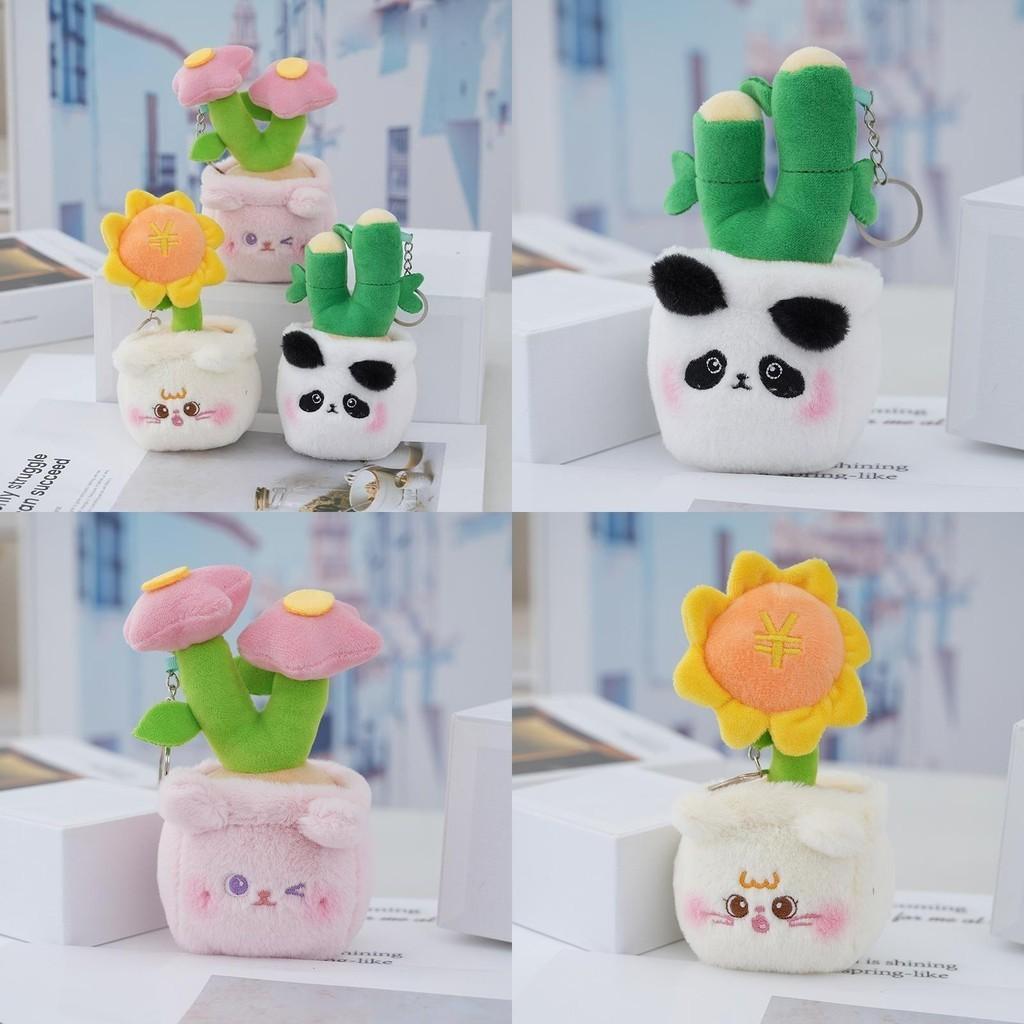 Fashion Plush Keychain Cute Potted Sunflower Kitten Green Bamboo Doll Pendant