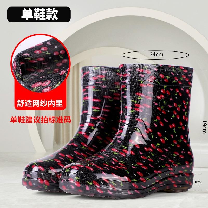 New Fashionable Women's Short Tube Medium Tube Rain Boots Waterproof and Non-slip Water Shoes Summer Rain Shoes Women's Water Boots