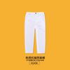Wrinkle Free Thick Fleece Warm Solid Color Kids Formal Suit Trousers