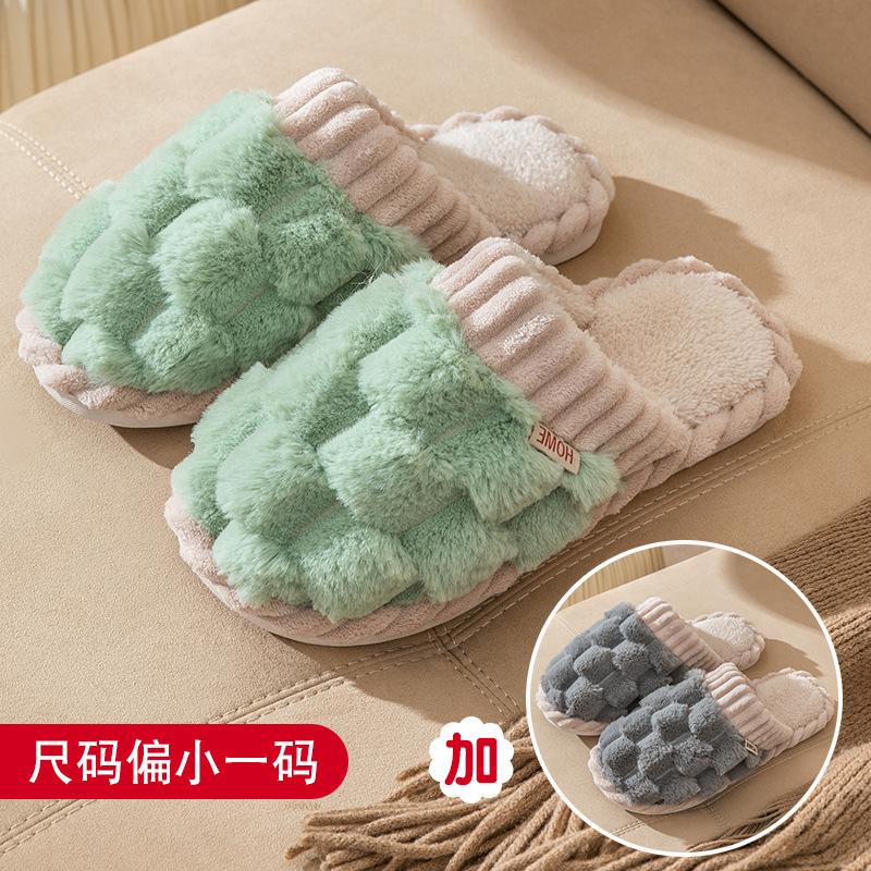 Buy One Get One Free Cotton Slippers Women's Home Home Autumn and Winter Couple Indoor Home Non-slip Warm Plush Drag Men's Winter