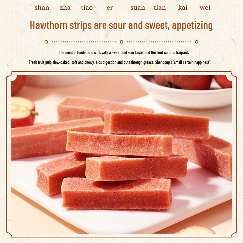 Yefengsu Shandong Traditional Delicacies & Gift Sets
