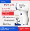 Portable Non-contact Infrared Forehead Thermometer for Quick Household Use