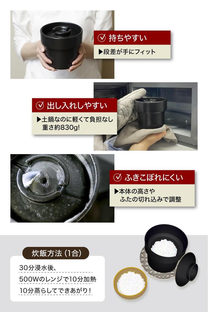 IWANO Made In Japan Microwave Cooking Rice Pot Rice 1 Direct Fire Cooking Rice Ohitsu Can Be Cooked In the Discarded Cooking Rice Dishwasher Earthen