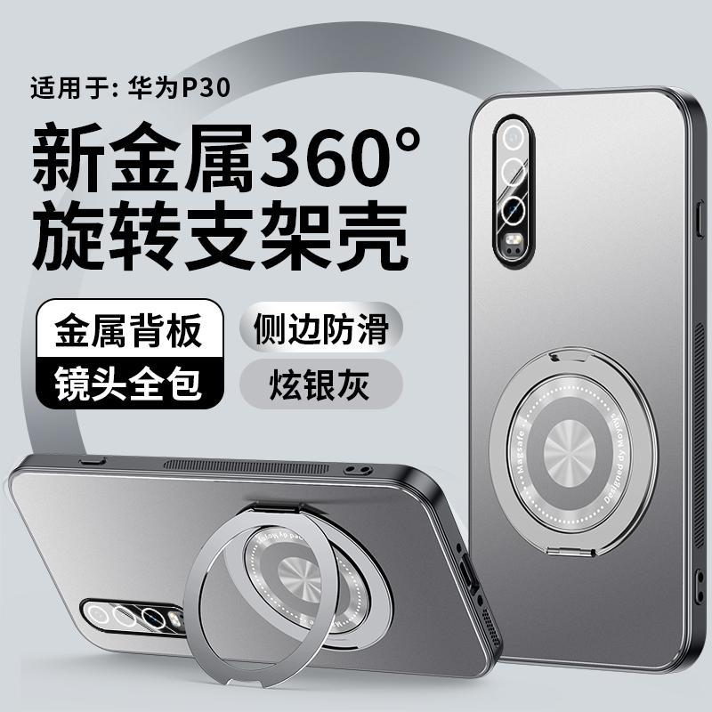 Applicable to Huawei P11 mobile phone case Pro new aluminum alloy matte lens integrated all-inclusive anti-drop cover men