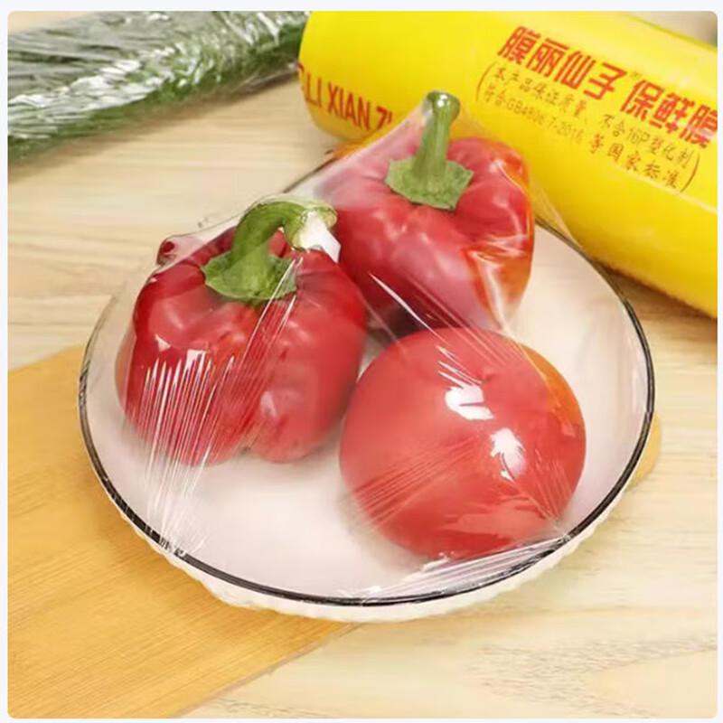 Bbei You Large Roll Food Cling Film
