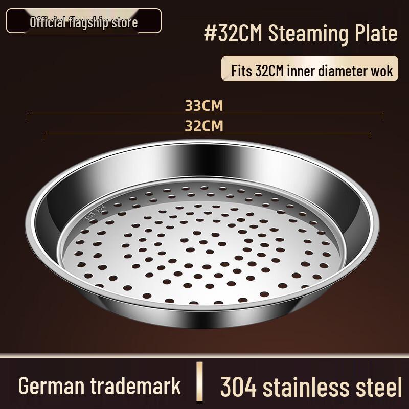 Stainless Steel Wok Steamer Plate