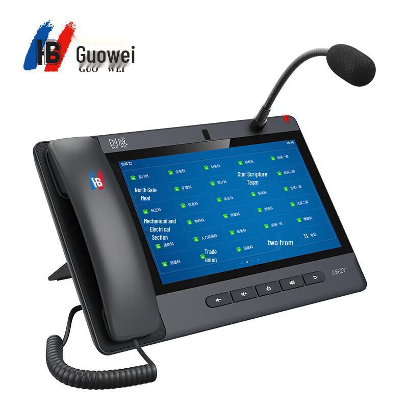 Guowei GW62V Android Video SIP Desk Phone (CN version)