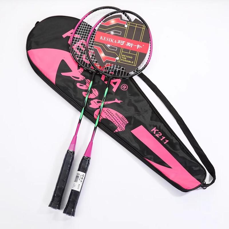 WEZHO Integrated Training Badminton Racket