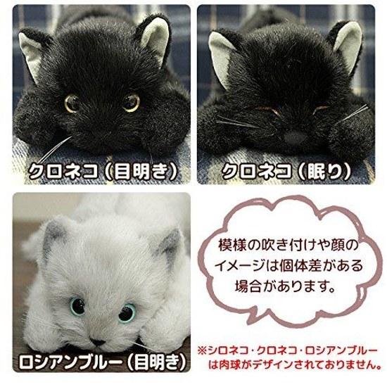 Japan-made Realistic Cat Plush Toy 58cm (Black Open Eyes)