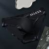Men'S Seamless Ice Silk Briefs Sissy Convex Pouch Panties Ultra-Thin See Through Lingerie Underpant Elastic Low Rise Underwear
