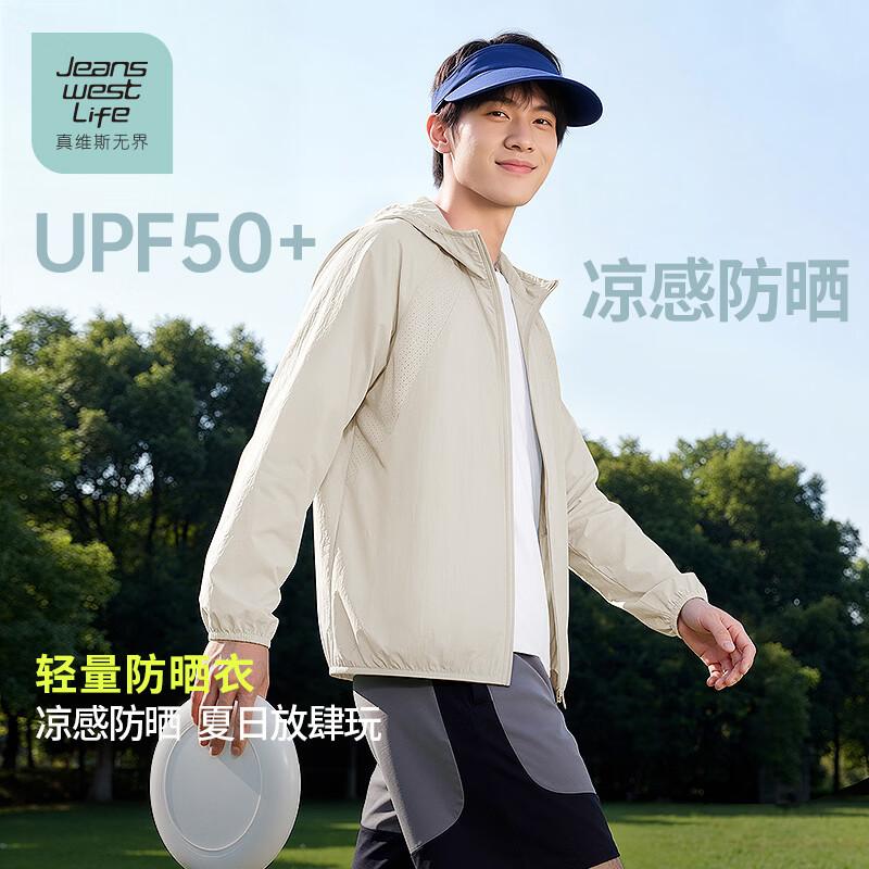 JEANSWEST LIFE Men s UPF50+ Ice Silk Sun Protection Hoodie 2XL