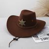 1Pc Unisex Artificial Suede Beach Cowboy Hat Wide Brim Sun Protection Party Cosplay Hat Solid Color Breathable Jazz Hat