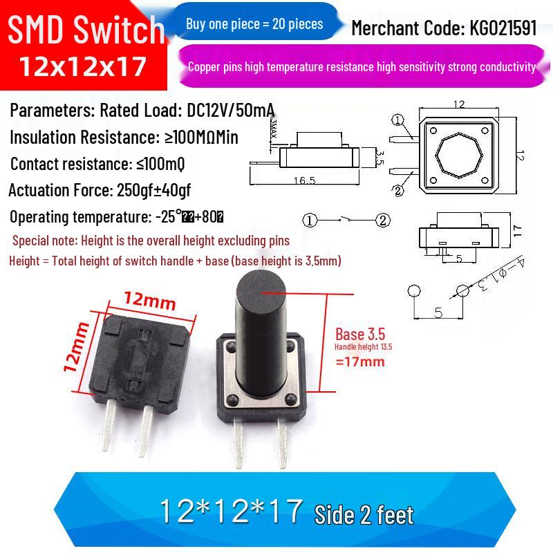 4-Pin Vertical Micro Touch Button Switch for Induction Cooker, 6x6x5mm SMD