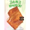 [Jjonchelin] Chewy and Crispy Rice Snack 32gX10EA