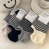 Gestreifte unsichtbare Socken schlicht und vielseitig College gekämmte Baumwolle Silikon Anti-Rutsch Ferse Damen Bootssocken