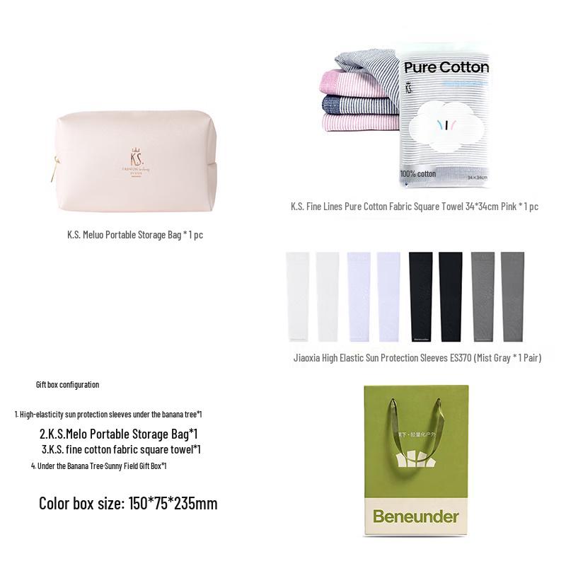 Beneunder Sunny Field Gift Set