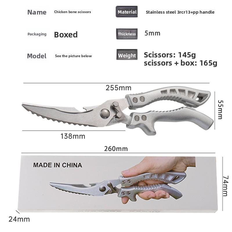 Stainless Steel Powerful Chicken Bone Scissors - Kitchen Multi-functional Household Bone-cutting Scissors