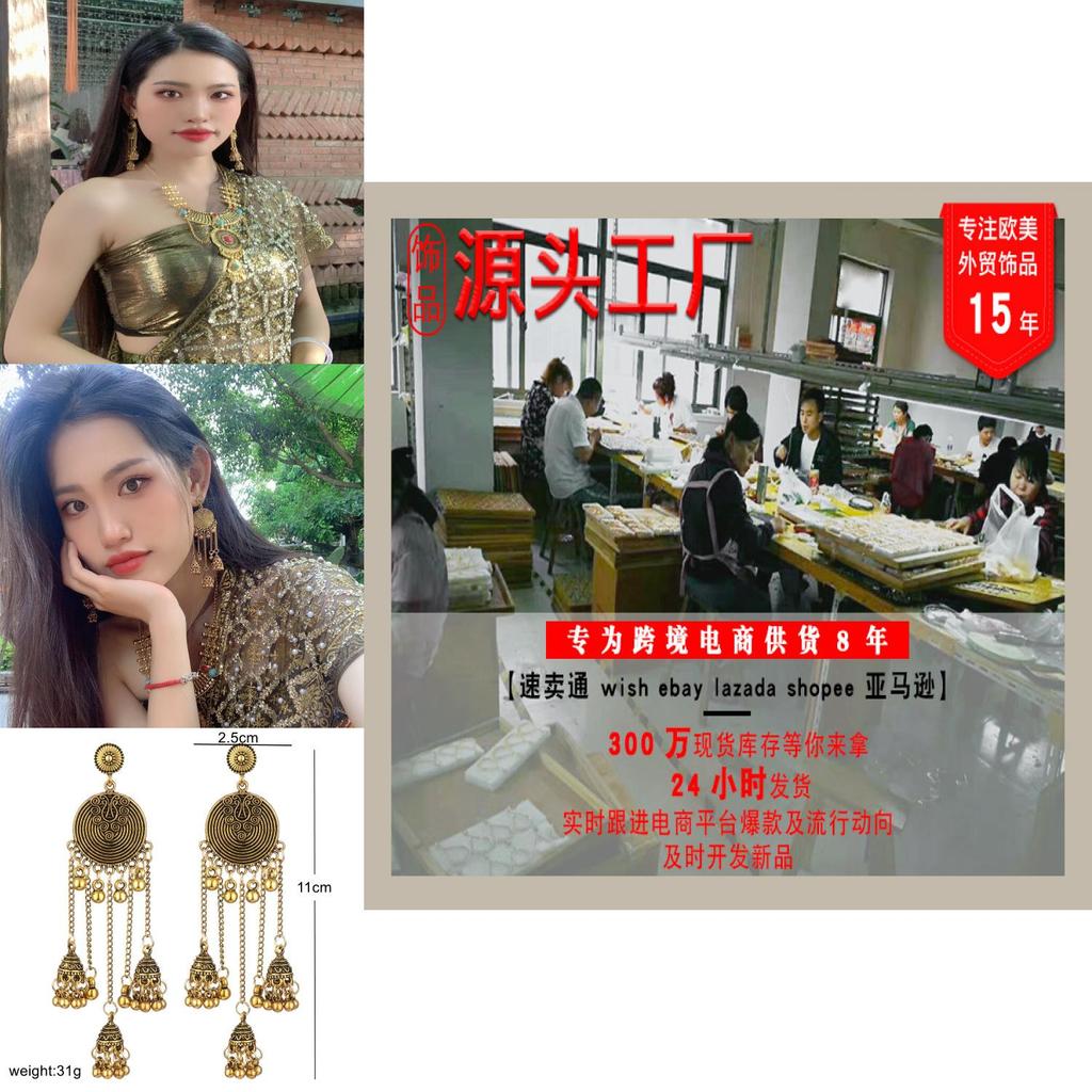 Ethnic Inspired Long Drop Earrings With Bell Tassels And Flower Motif For Ladies