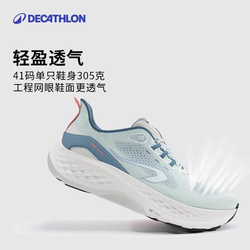 

Мужские профессиональные амортизирующие беговые кроссовки Decathlon EU 44