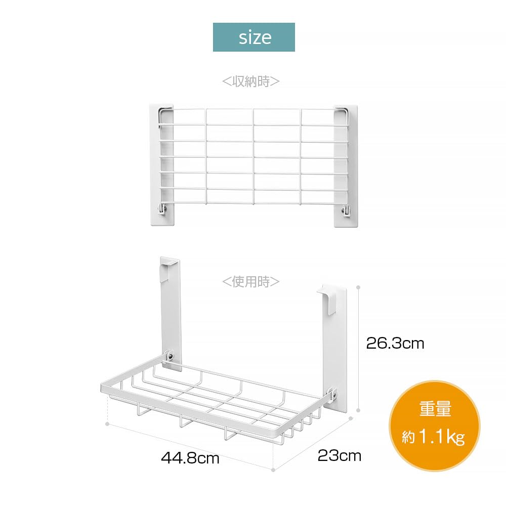 Hachibanya Rangement Machine à Laver Porte-Serviettes Magnétique Étagère Pliante Rangement Linge W45xD23xH26cm Blanc