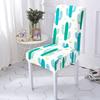Printed Chair Cover Instagram Style Botanical Pattern Elastic Chair Cover All Season Universal Integrated Backrest Chair Cover