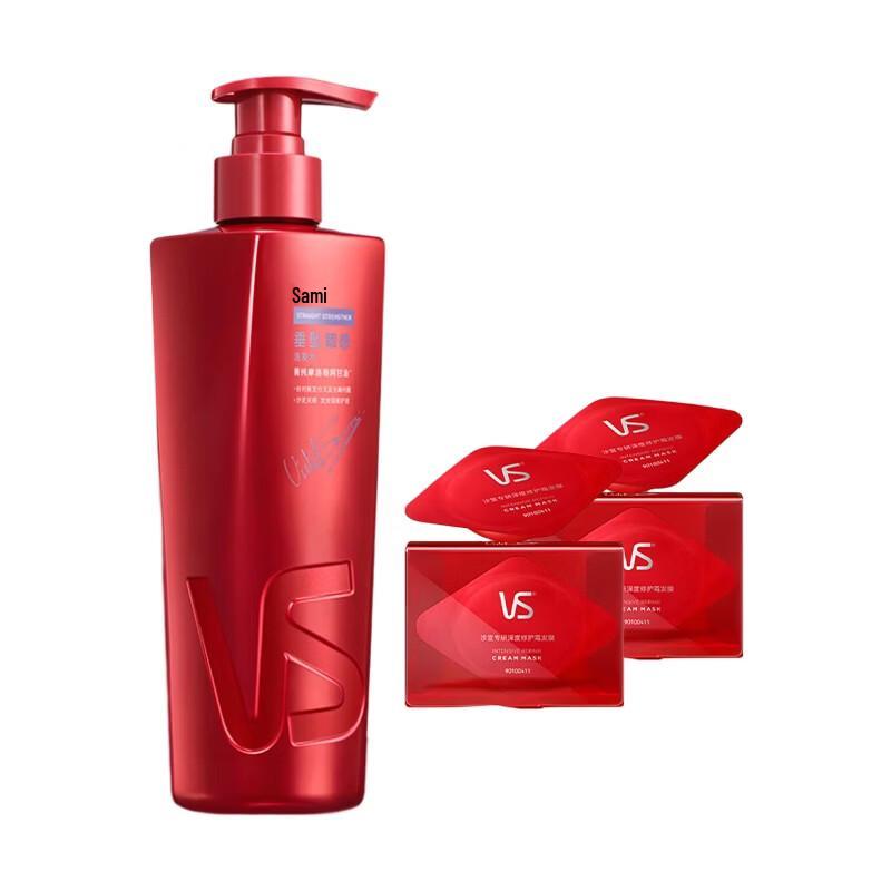 VS Sassoon Smooth & Resilient Shampoo & Deep Repair Hair Mask Set