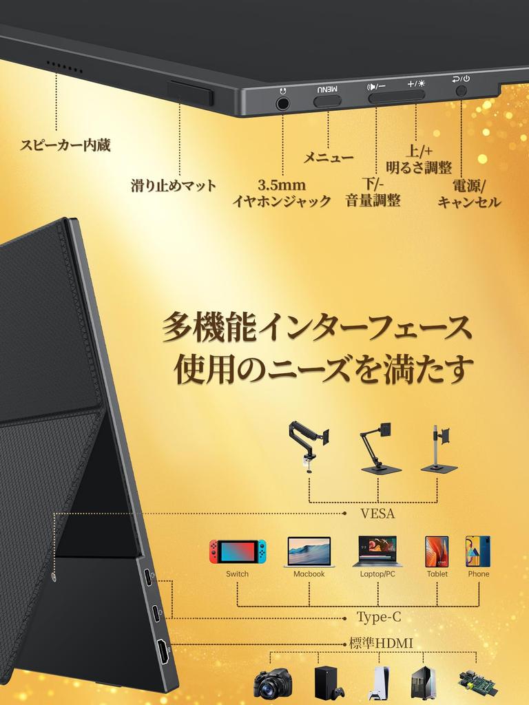 Cocopar Mobile Monitor for Mobile Display Matte IPS Thin and 1920x1080 Blue USB and Cover Compatible with and 15.6-inch Switch, Gaming, 90% sRGB,