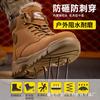 anti-smashing and anti-piercing autumn and winter cotton shoes, steel bag head safety shoes, wear-resistant high-top work boots on construction sites